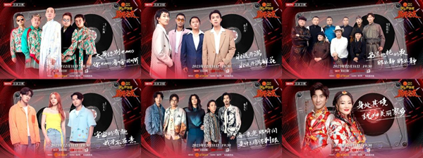 北京衛(wèi)視跨年之夜真情懷陣容，歌手談真唱稱理所當然