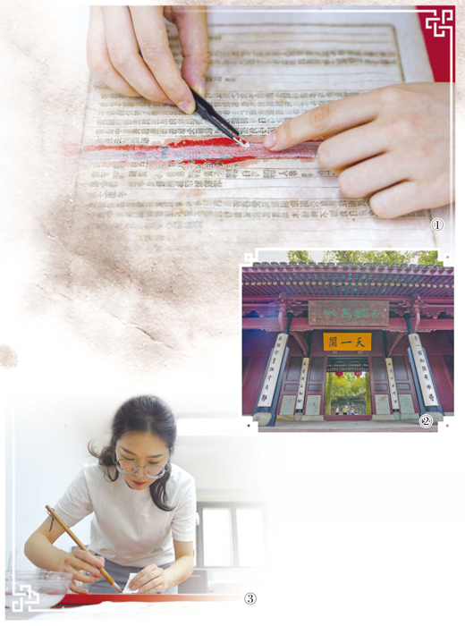 400多年的浙江寧波天一閣藏書樓這樣延續(xù)古籍傳承