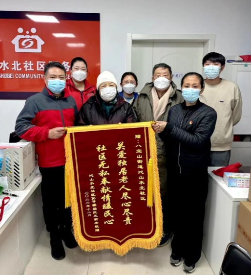 愛老助老 這個(gè)社區(qū)真情守護(hù)最美“夕陽(yáng)紅”