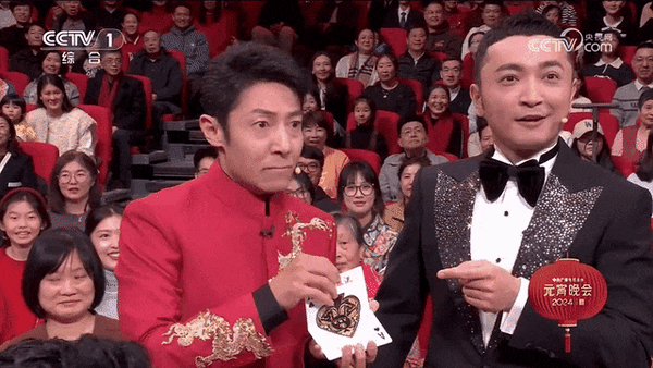 “小尼的撲克牌終于對上了”