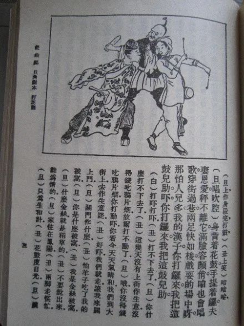 原創(chuàng)｜去蕪存青， 守正創(chuàng)新