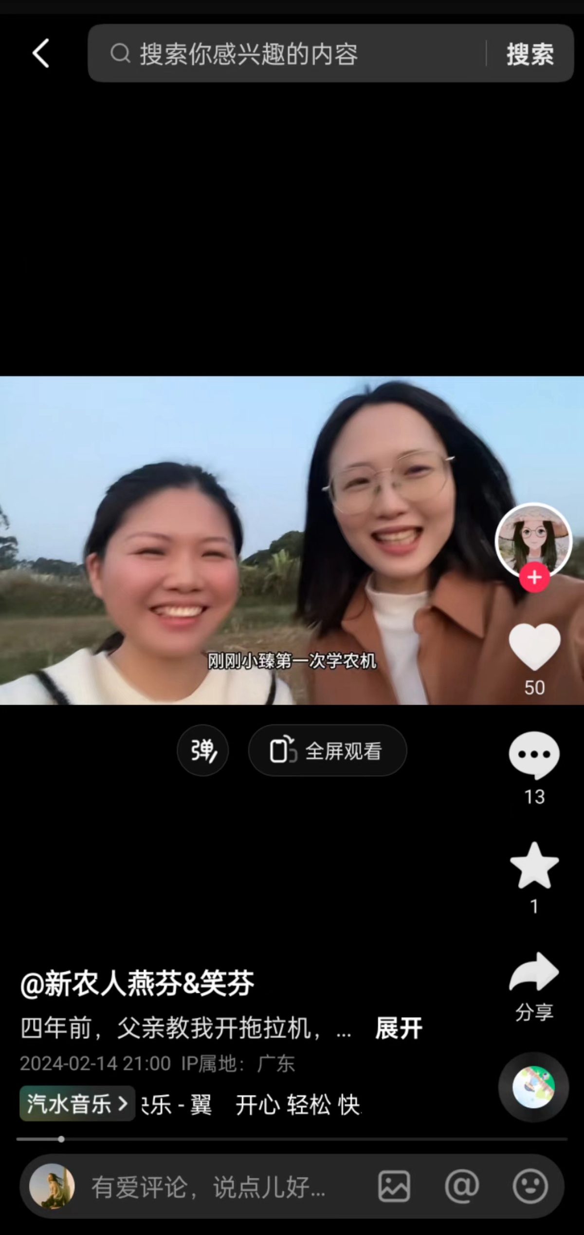 91歲的她，隔空回話“90后”的她