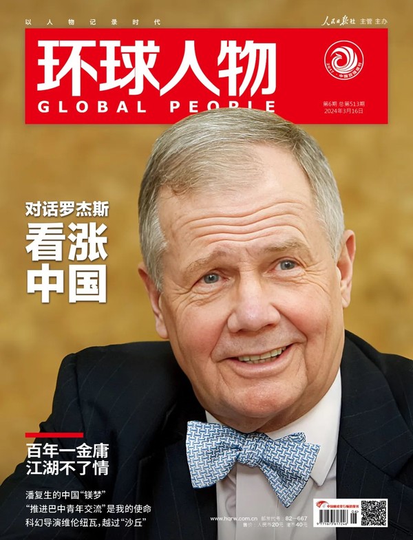 “把握大勢無人能敵”的他為何看漲中國？