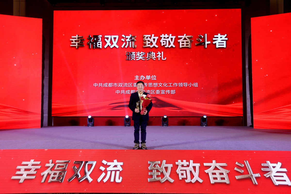 蒲光樹(shù)：“有了愛(ài)，就有了一切”