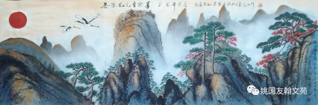 姚國(guó)友，做中國(guó)傳統(tǒng)書(shū)畫(huà)的傳承者