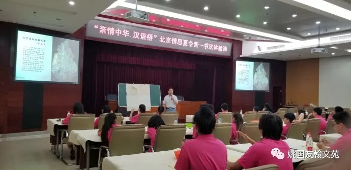 姚國(guó)友，做中國(guó)傳統(tǒng)書(shū)畫(huà)的傳承者