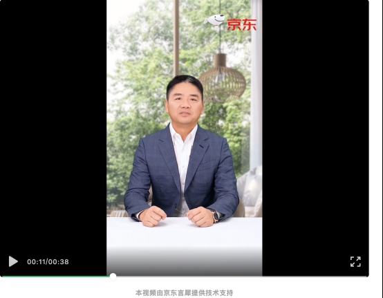 劉強(qiáng)東下場直播