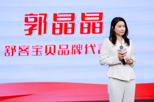 舒客寶貝開啟“科學(xué)防齲·守護(hù)兒童口腔健康科普行動”，分齡理念引領(lǐng)行業(yè)高質(zhì)量發(fā)展