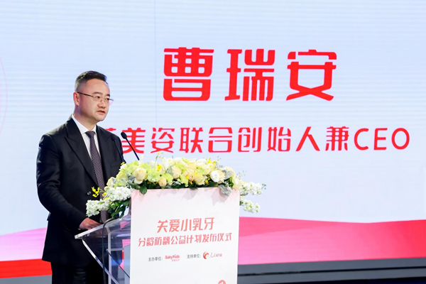 舒客寶貝開啟“科學(xué)防齲·守護(hù)兒童口腔健康科普行動”，分齡理念引領(lǐng)行業(yè)高質(zhì)量發(fā)展