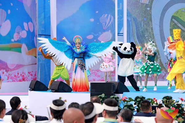 2024年成都世界園藝博覽會開幕
