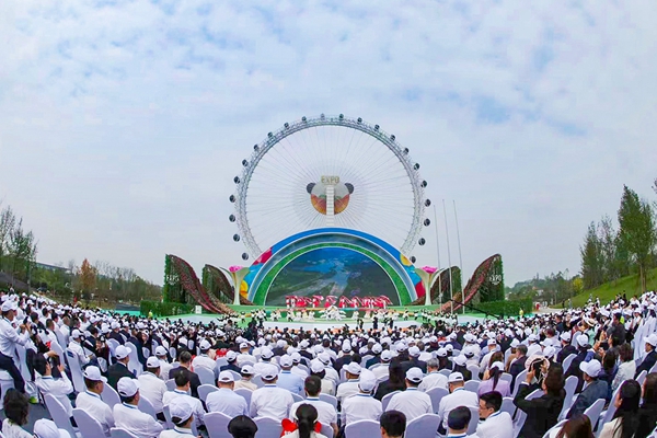 2024年成都世界園藝博覽會開幕
