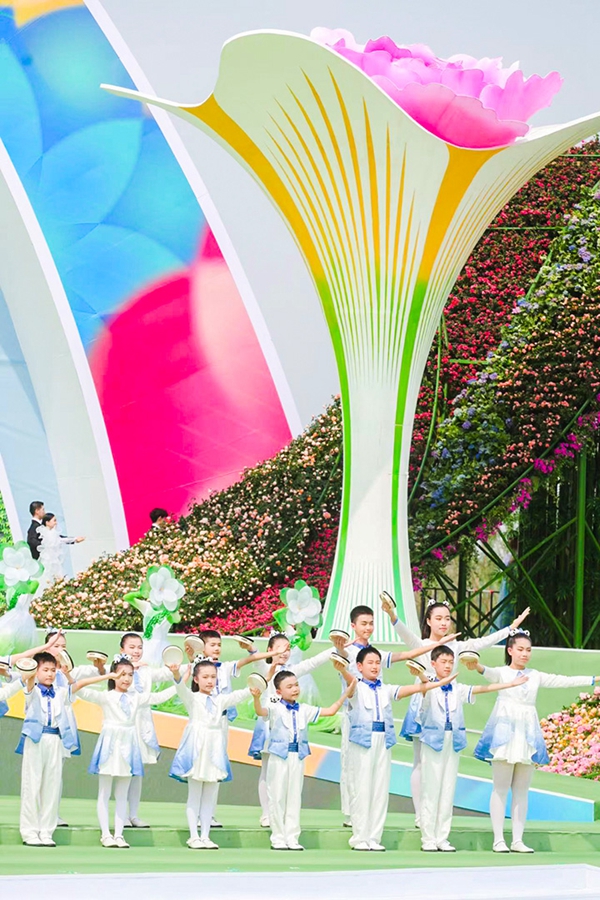 2024年成都世界園藝博覽會開幕