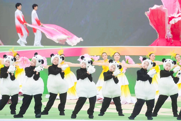 2024年成都世界園藝博覽會開幕