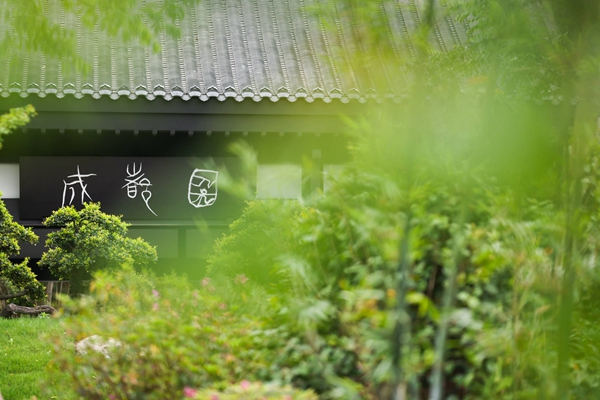 世園會展園“鮮”劇透！這個(gè)“五一”共赴繁花之約