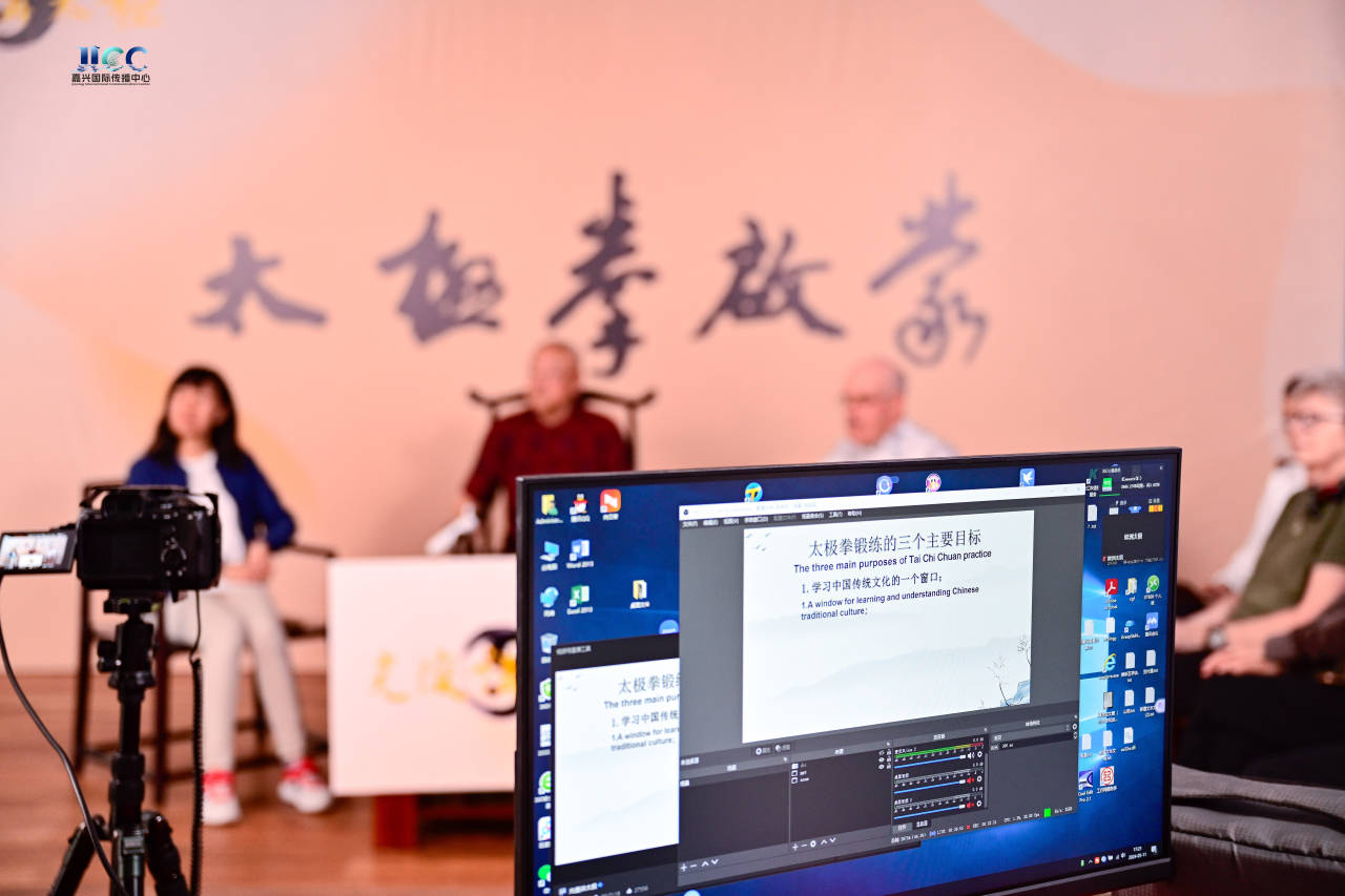 美國(guó)教授跨越萬里來嘉興切磋太極拳！和中國(guó)老師一起“全球直播”