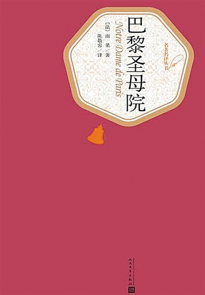 宏闊的交響，永恒的樂章（世界之窗）