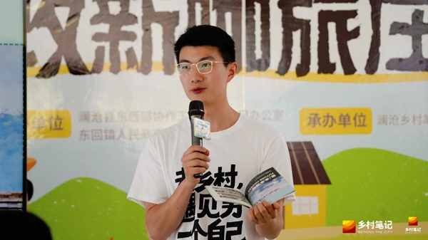 滬滇協(xié)作：全國第一個咖啡主題的城鄉(xiāng)青年共建社區(qū)開門迎客
