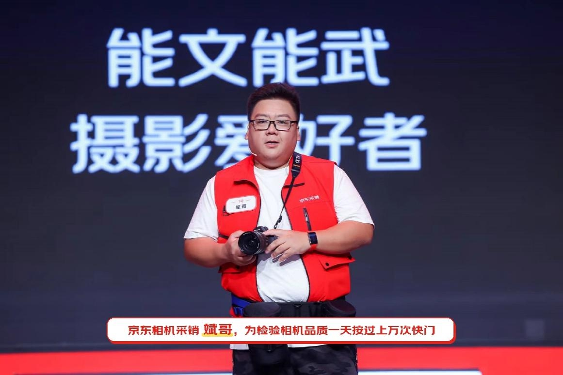 奧運(yùn)冠軍徐夢(mèng)桃、諶龍傾情助陣京東618發(fā)布會(huì)