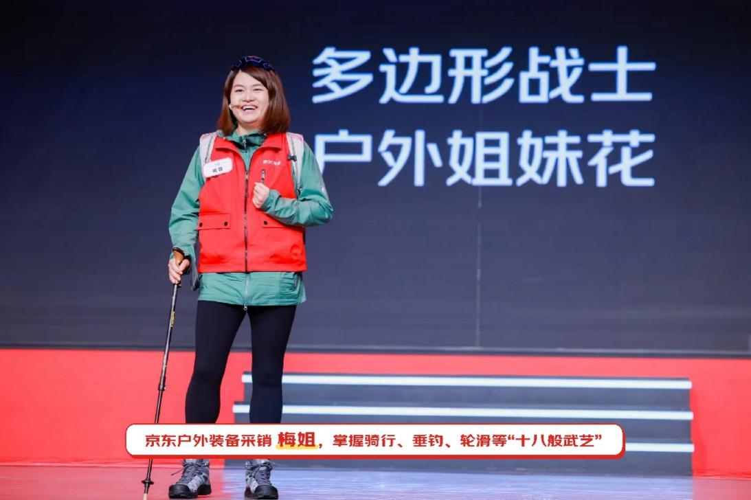 奧運(yùn)冠軍徐夢(mèng)桃、諶龍傾情助陣京東618發(fā)布會(huì)