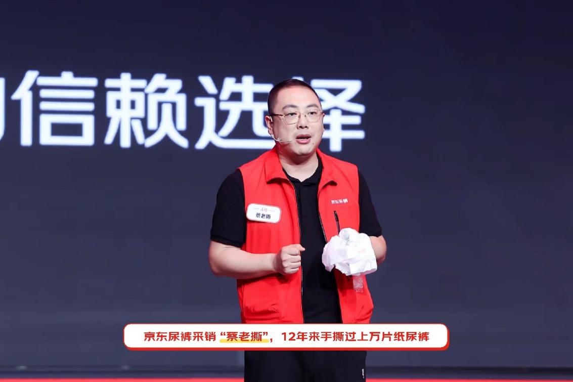 奧運(yùn)冠軍徐夢(mèng)桃、諶龍傾情助陣京東618發(fā)布會(huì)