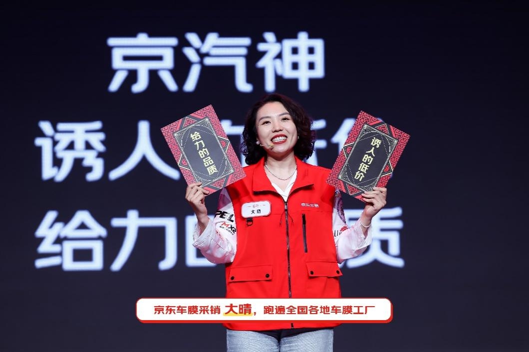 奧運(yùn)冠軍徐夢(mèng)桃、諶龍傾情助陣京東618發(fā)布會(huì)