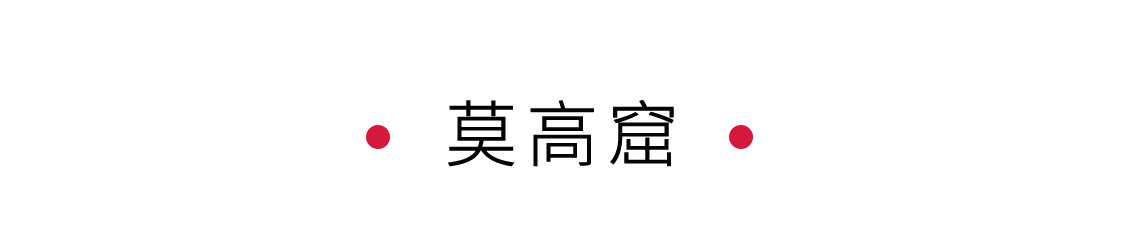 手機(jī)里的中國(guó)世界遺產(chǎn)