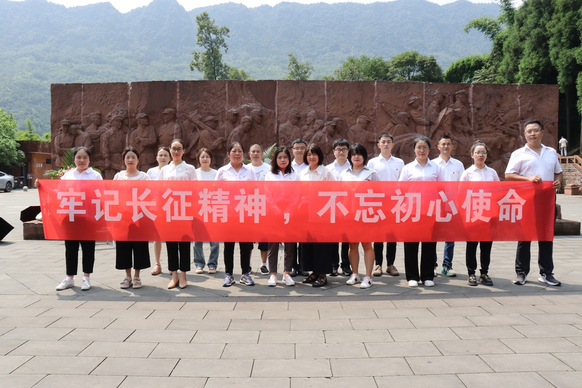 講好長征歷史 弘揚(yáng)紅色文化