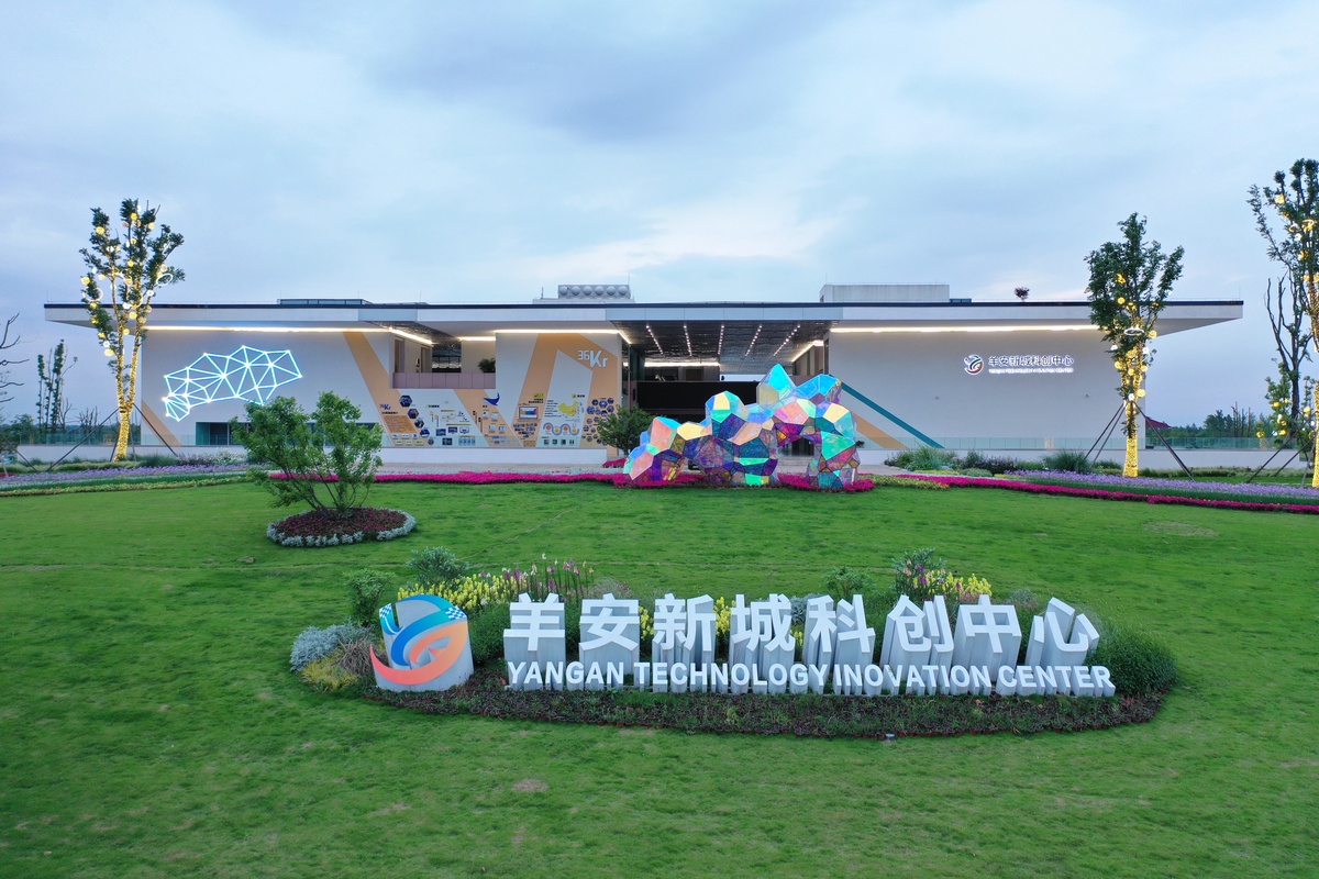 攀高逐新，挺起先進(jìn)制造脊梁
