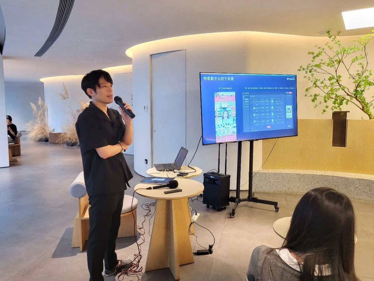 “企業(yè)出海新引擎：AI如何助力全球化拓展”主題活動成功舉辦