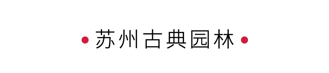 手機(jī)里的中國世界遺產(chǎn) 