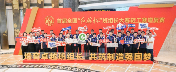 群英薈萃勇爭(zhēng)先    “兵頭將尾”顯鋒芒