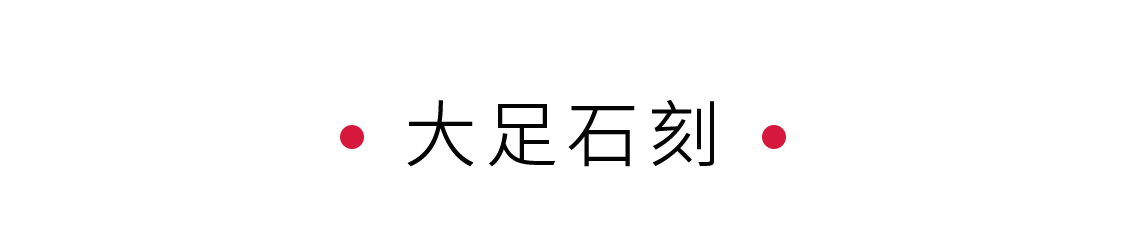 手機(jī)里的中國(guó)世界遺產(chǎn) 