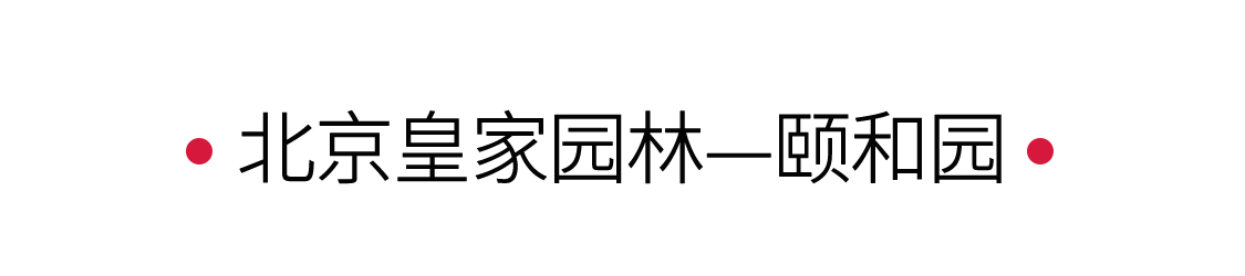 手機(jī)里的中國(guó)世界遺產(chǎn) 