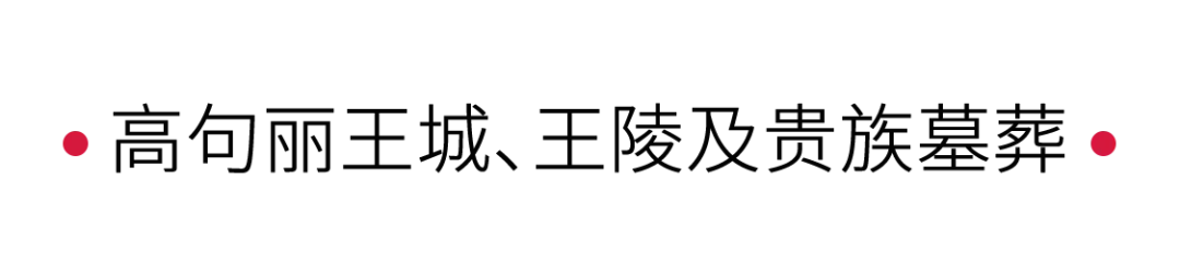 手機(jī)里的中國世界遺產(chǎn) 