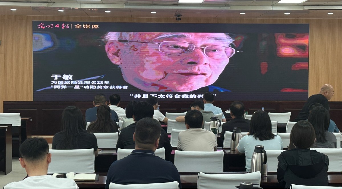 鄂爾多斯市煙草專賣局開展“弘揚(yáng)科學(xué)家精神，凝聚‘新’力量”主題活動(dòng)