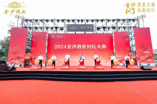 “金沙紅了”再映赤水河，金沙酒業(yè)續(xù)寫品質(zhì)故事