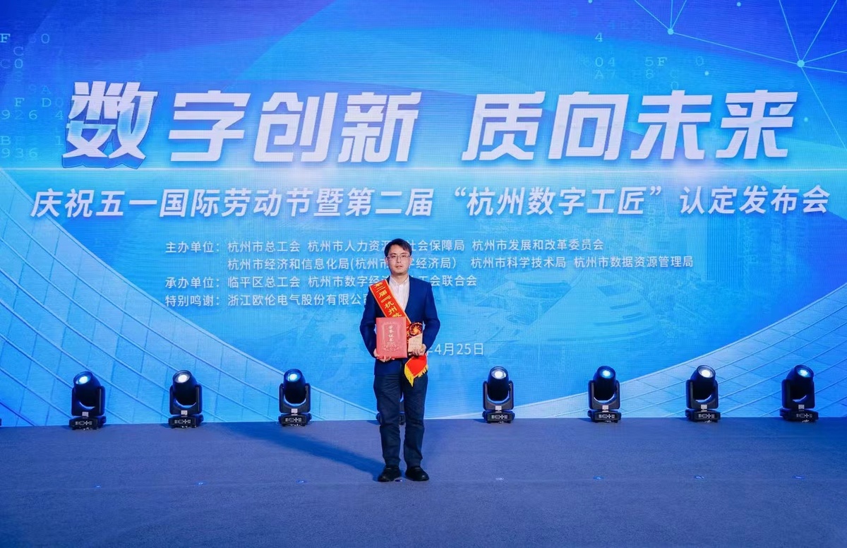 “85后”蘇鴻，將現代化活力注入傳統制茶技藝