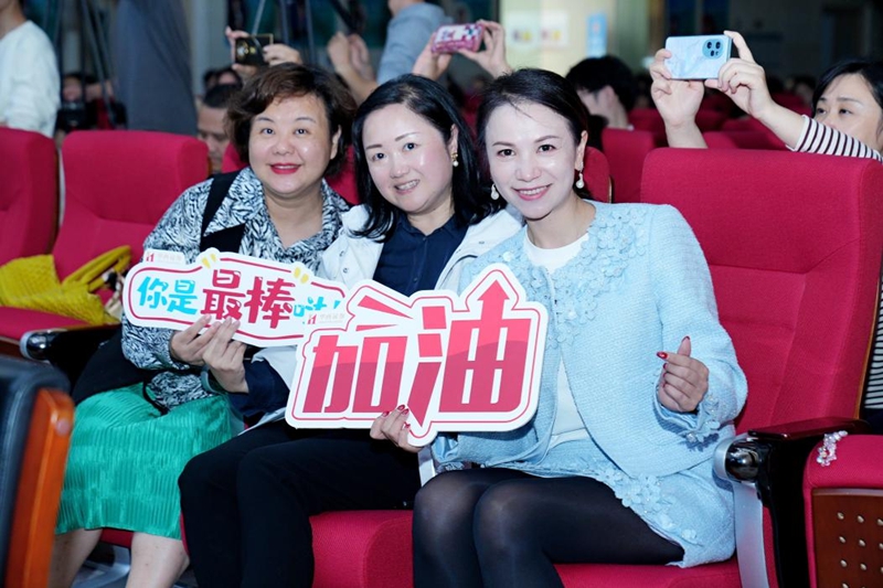 重陽佳節(jié)講家風(fēng)！這場(chǎng)比賽暖了四川省財(cái)貿(mào)輕化紡工會(huì)系統(tǒng)