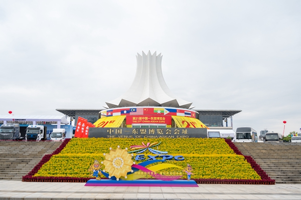 中國一東盟博覽會推動中國與東盟高質(zhì)量共建“一帶一路”